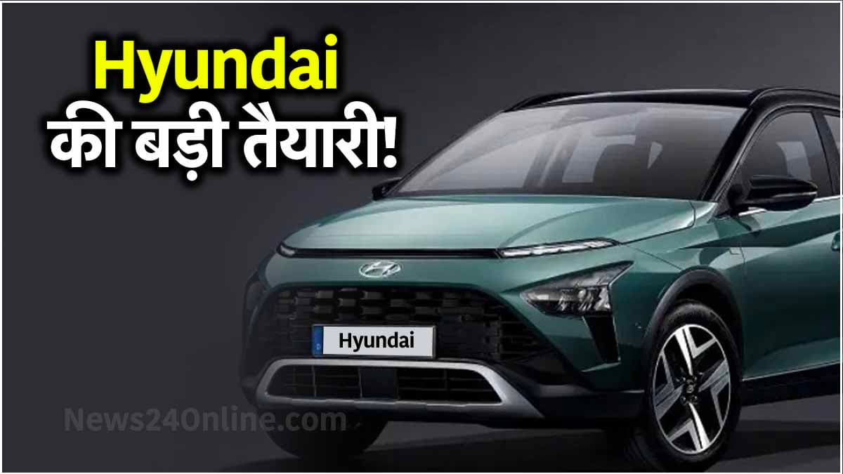 Maruti Fronx को टक्कर देने अब Hyundai ला रही है नई क्रॉसओवर, सामने आई जानकारी