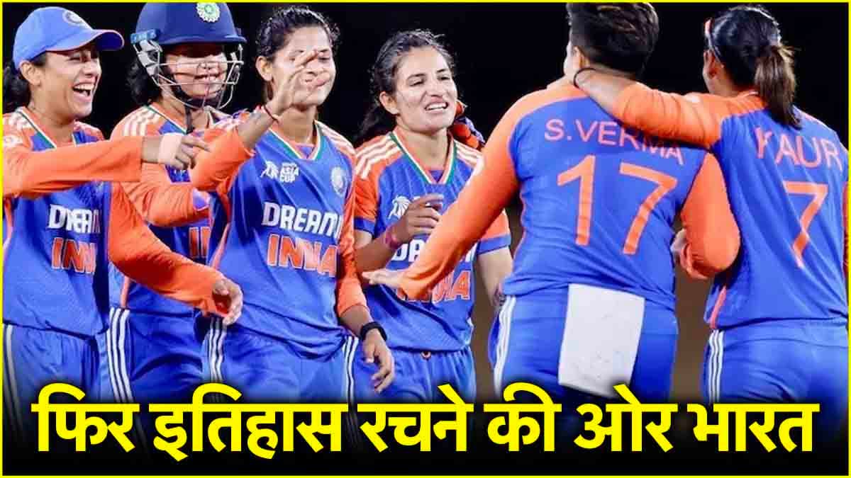 सेमीफाइनल में भारतीय गेंदबाज ने मचाया तहलका, बांग्लादेशी बल्लेबाजों की तोड़ दी कमर