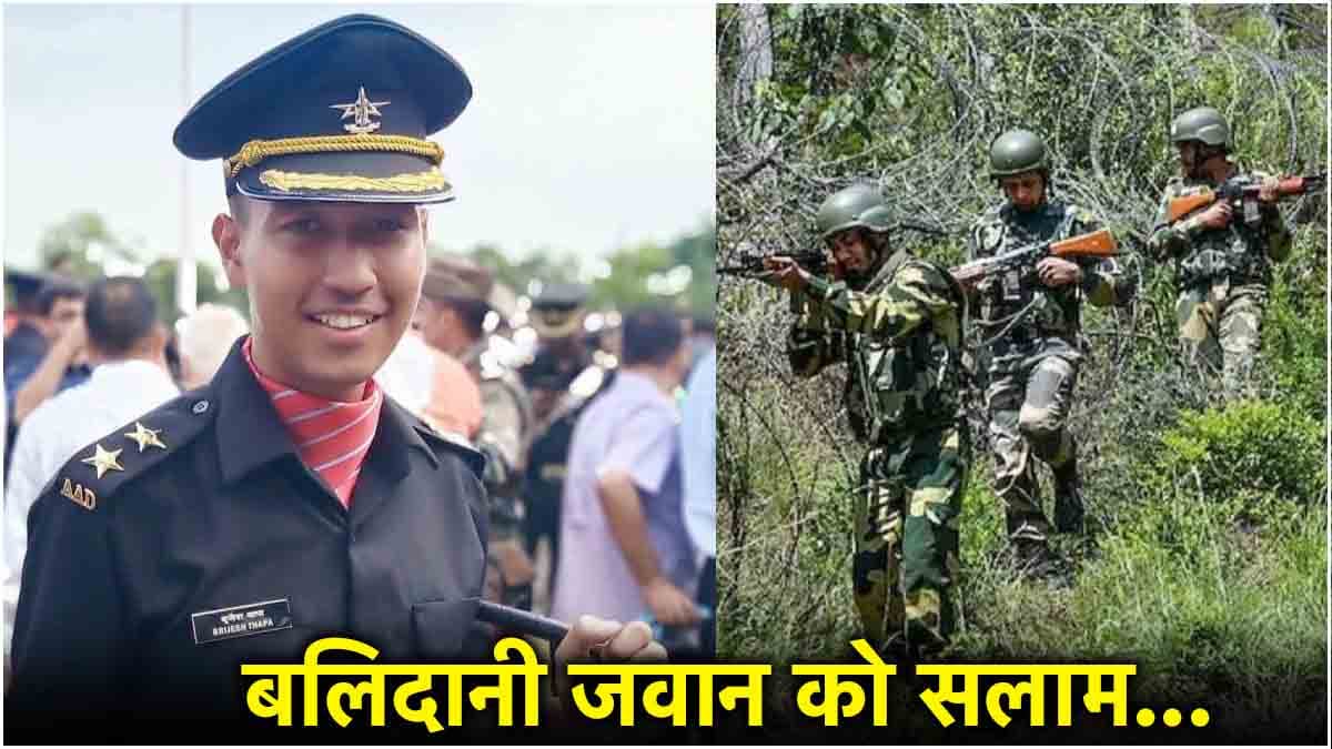 डोडा आतंकी हमले में शहीद 4 जवान कौन? आतंकियों ने घात लगा सेना-पुलिस पर की अंधाधुंध फायरिंग