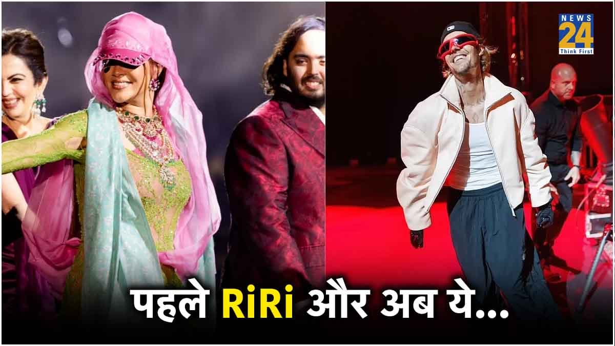 'चड्डी-बनियान' के लिए 83 करोड़... Justin Bieber का लुक देख ठनका यूजर्स का माथा, हो रही भंयकर ट्रोलिंग