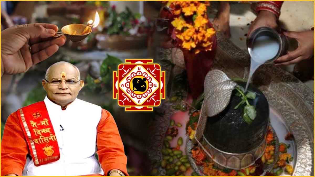 Kaalchakra: वास्तुदोष दूर करने के लिए घर में कहां करें शिव पूजा? पंडित सुरेश पांडेय से जानें अचूक उपाय