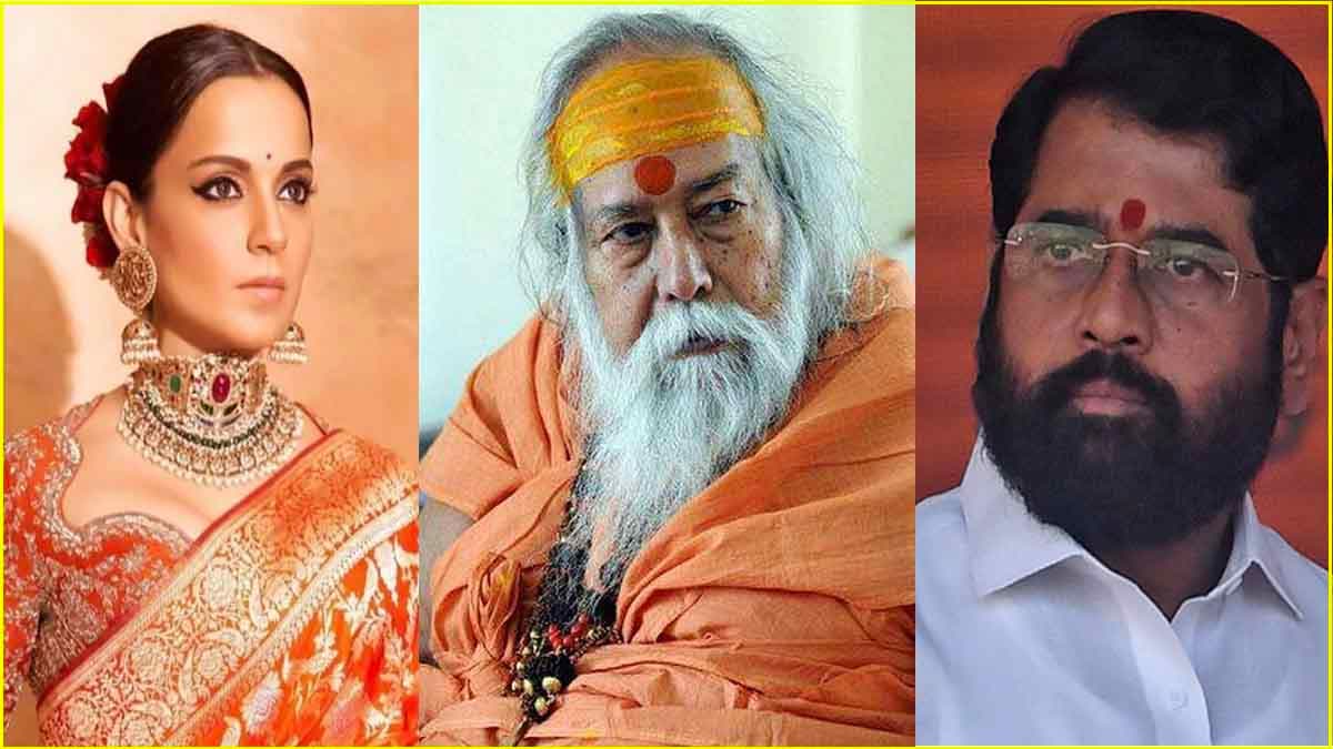 Kangana Ranaut ने CM एकनाथ शिंदे का बचाव करते हुए कहा- नेता राजनीति नहीं करेंगे तो क्या गोल-गप्पे बचेंगे?
