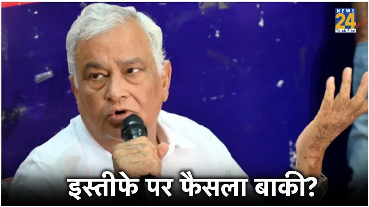 'प्राण जाय पर वचन ना जाय...' किरोड़ीलाल मीणा ने मंत्री पद से दिया इस्तीफा लेकिन मंजूर नहीं