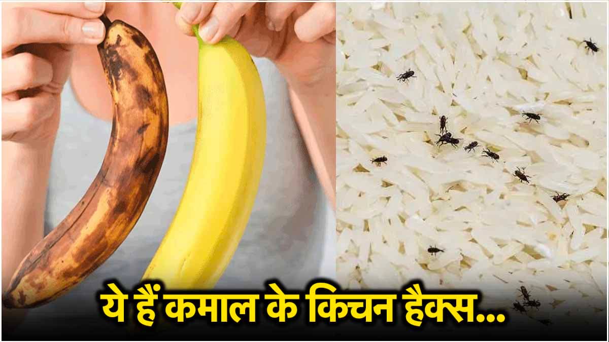 Kitchen Hacks