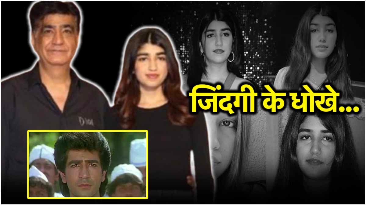 जूस सेलर का बेटा, रातोंरात बना सुपरस्टार, अब परिवार पर टूटा दुखों का पहाड़