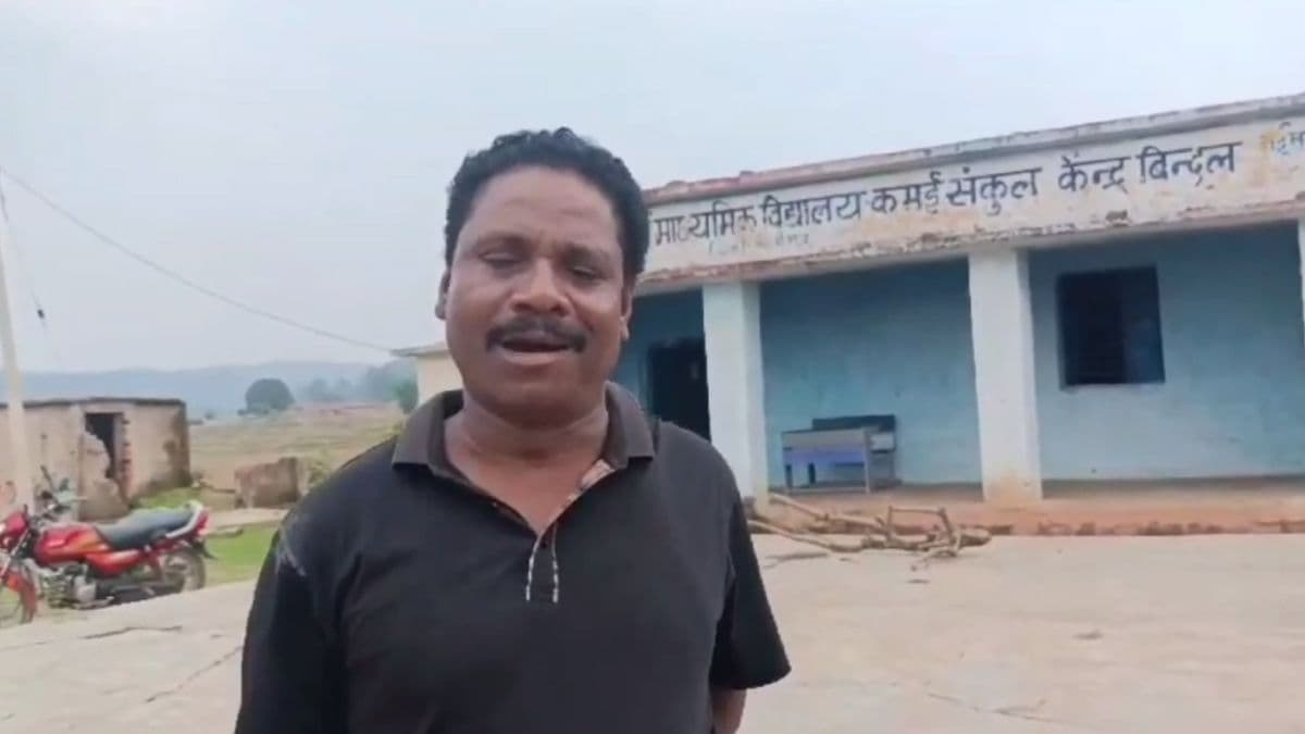 MP School Teacher