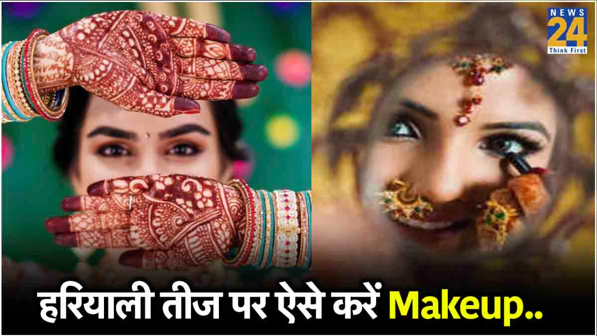 Makeup