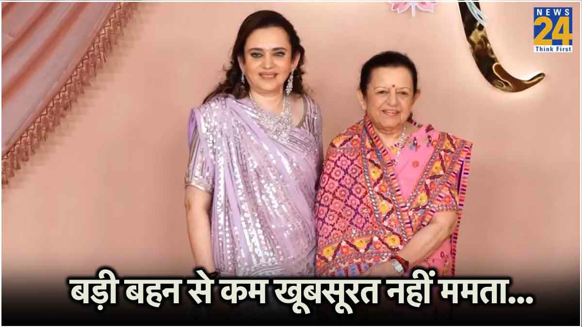 Nita Ambani की बहन ममता कौन? जिन्होंने भांजे की संगीत नाइट में लूटी 'बहन' से ज्यादा महफिल