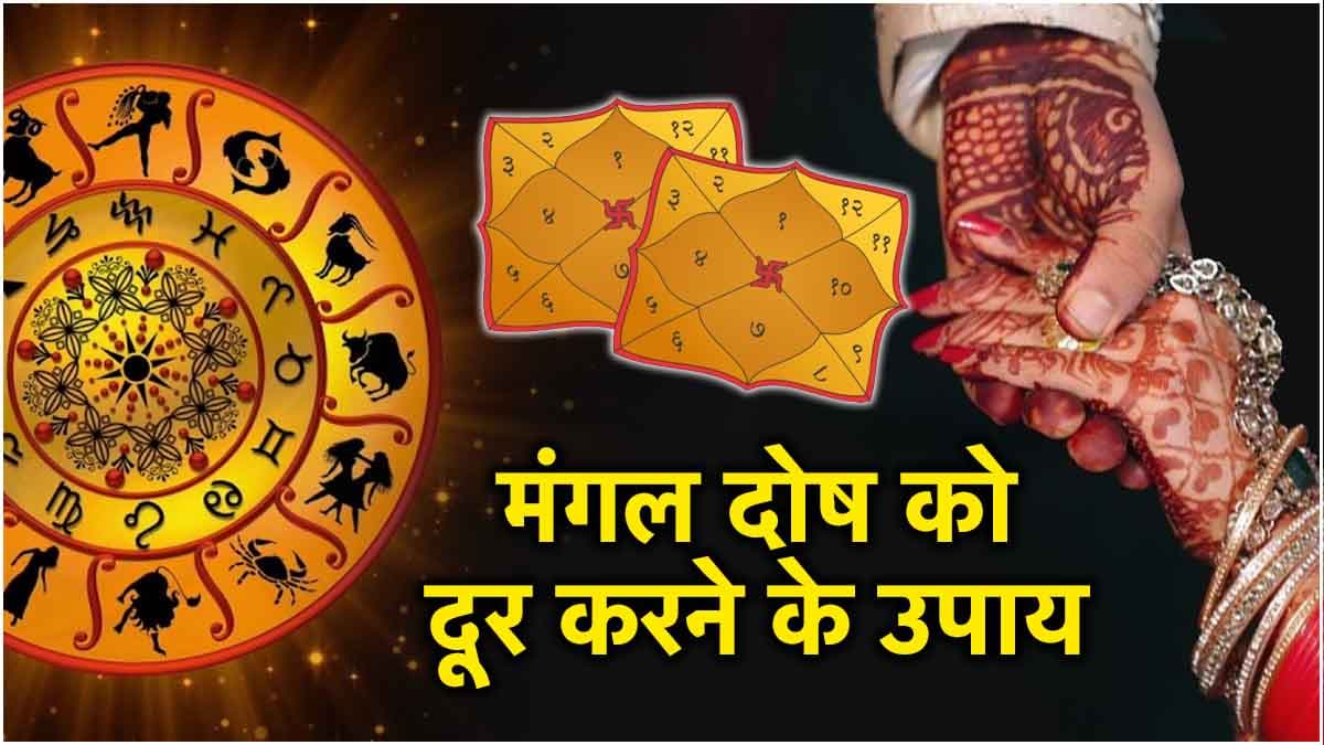 Video: पेड़ से शादी करने पर क्या मांगलिक दोष हो जाता है खत्म? जानें धार्मिक मान्यता