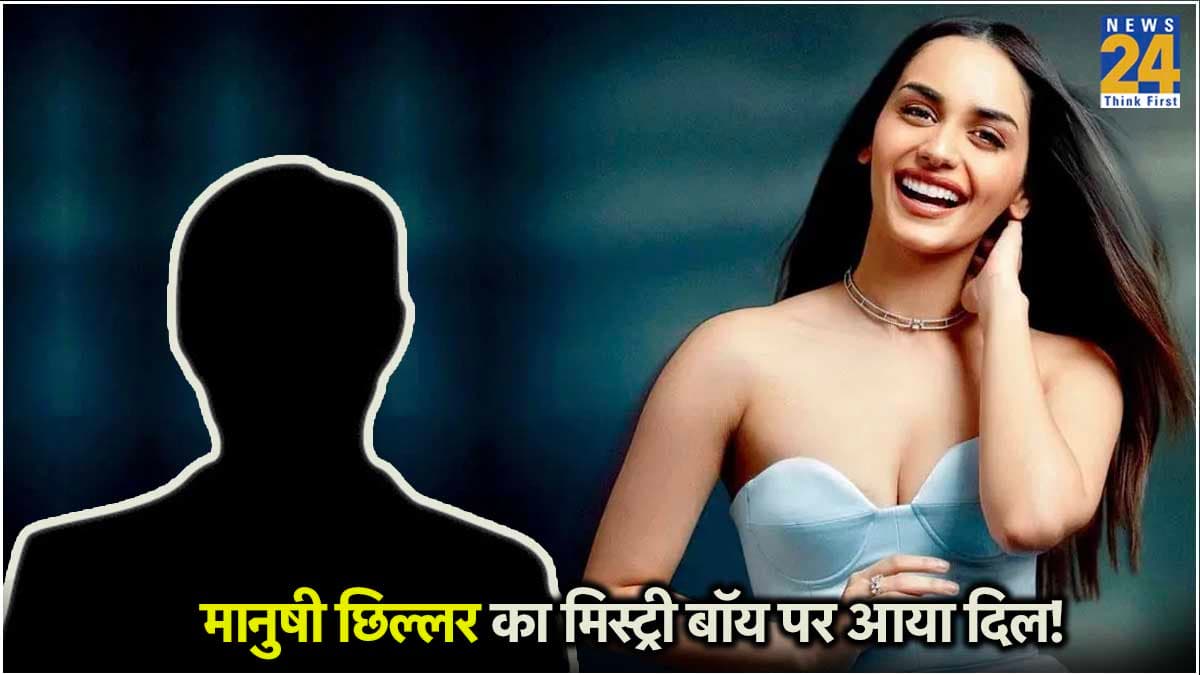 अक्षय कुमार की ऑनस्क्रीन 'गर्लफ्रेंड' को रियल में मिला प्यार! मिस्ट्री बॉय कौन? जिसके साथ लंदन से लौटी मानुषी