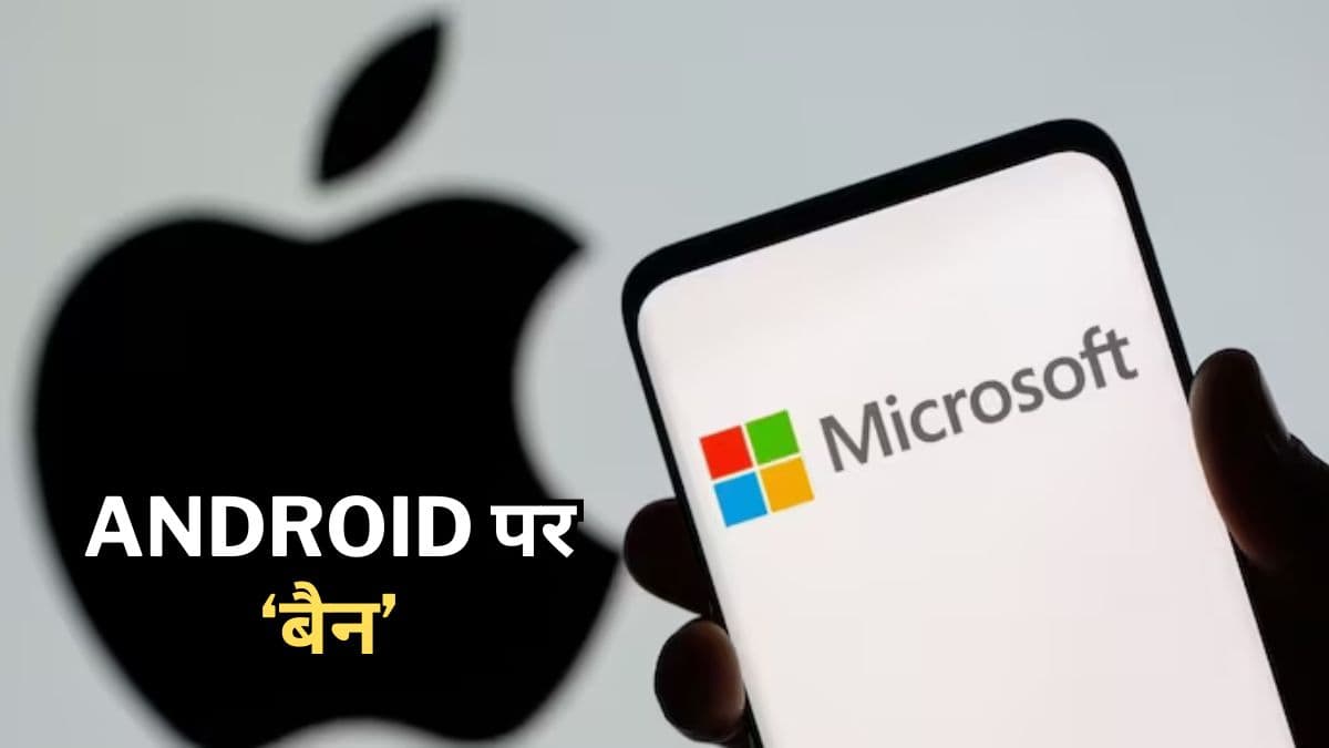 Microsoft China bans Android