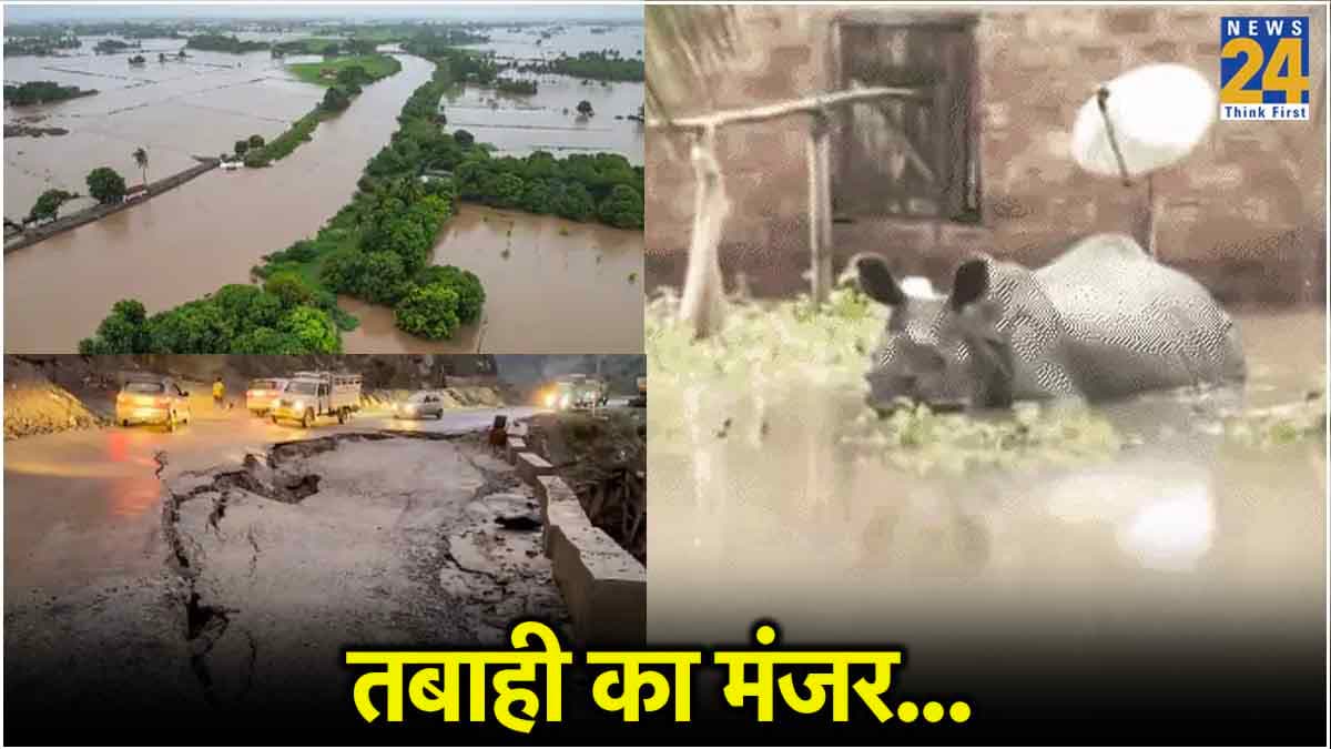 बाढ़, भूस्खलन, आंधी-तूफान...'मौत' बनकर बरस रहे बादल; 15 से ज्यादा राज्यों में मानसून की भारी बारिश का रेड अलर्ट
