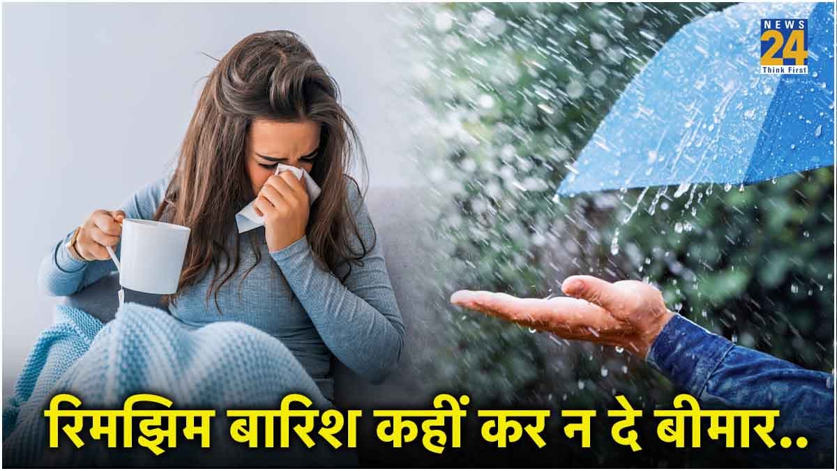Monsoon