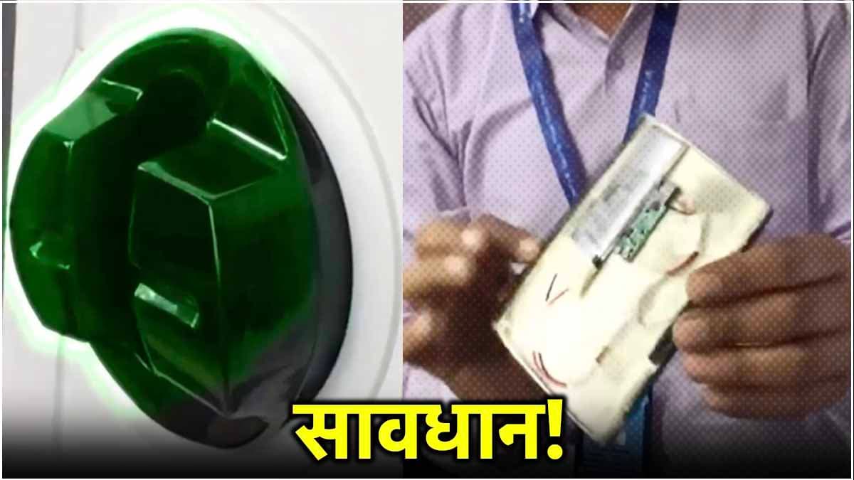 ATM से Cash निकलवाने से पहले जरूर करें ये 4 काम, नहीं तो हो सकता है फ्रॉड