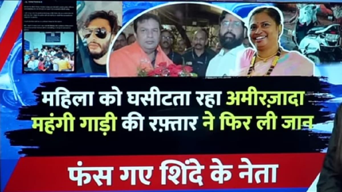 Video: महिला को घसीटता रहा अमीरजादा, लग्जरी कार की रफ्तार ने फिर ली जान