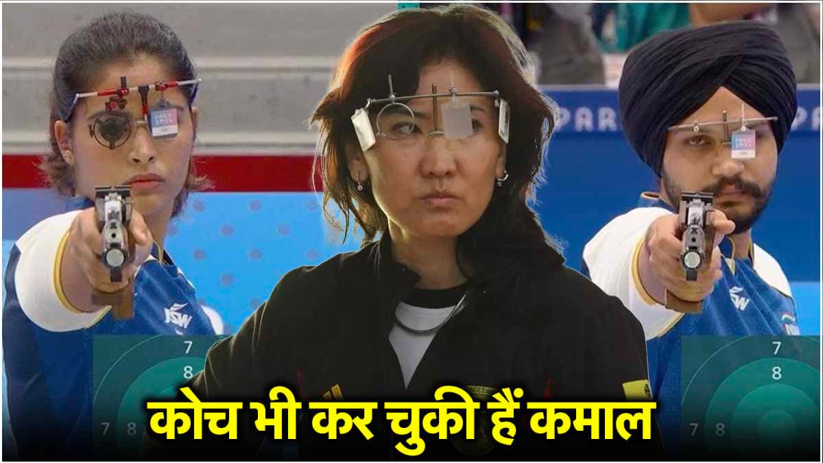 एक नहीं 2 देशों के लिए जीते ओलंपिक मेडल, अब भारत को बना रहीं चैंपियन, कौन हैं मनु भाकर-सरबजोत सिंह की कोच