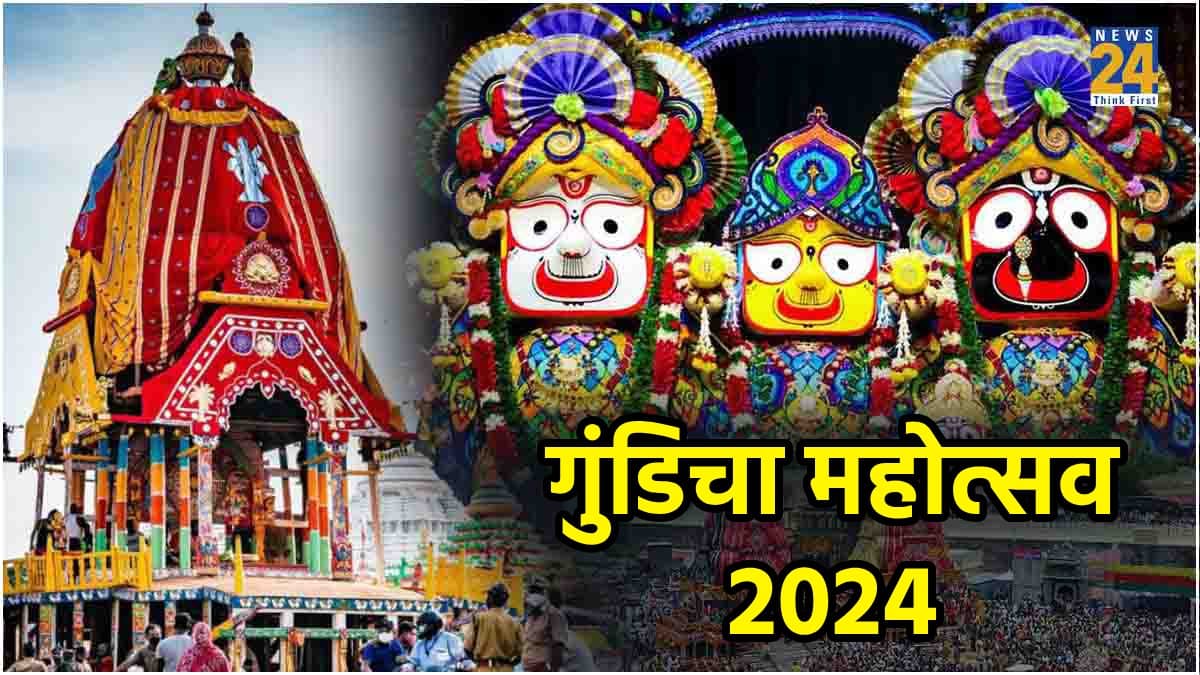 Rath Yatra 2024: भगवान जगन्नाथ की मौसी कौन हैं; जिनके घर गुंडिचा मंदिर में 9 दिन ठहरेंगे महाप्रभु