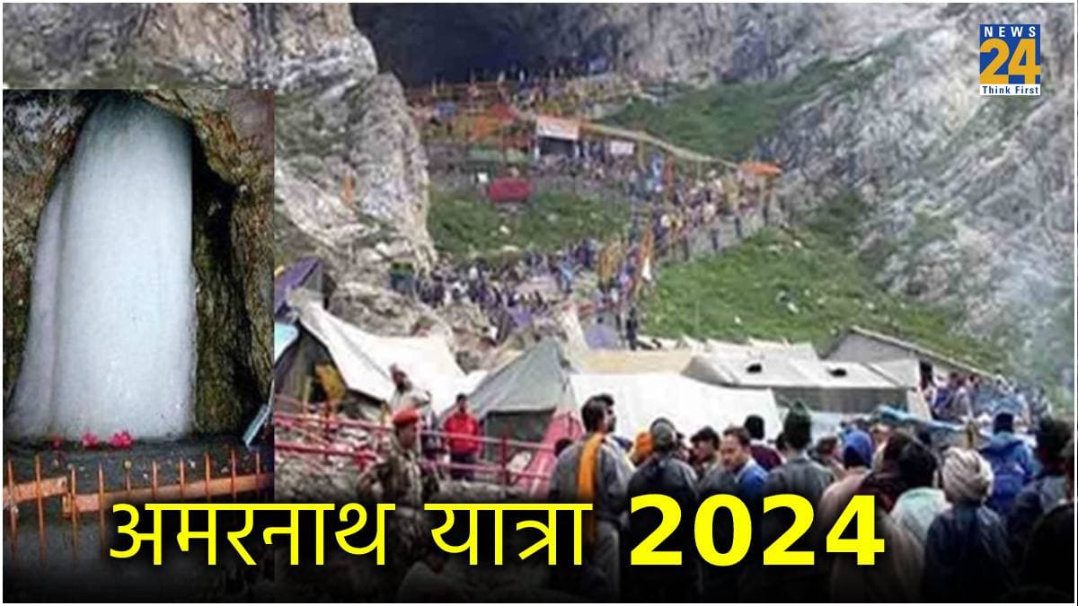 'हर दिन 20 हजार को दर्शनों का सौभाग्य...' अमरनाथ यात्रा में उमड़ा श्रद्धालुओं का सैलाब, टूटे रिकॉर्ड