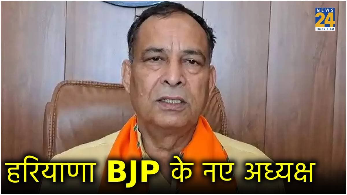 मोहन लाल बडौली कौन, जिन्हें BJP ने हरियाणा में बनाया अध्यक्ष; लोकसभा चुनाव में चखा हार का स्वाद