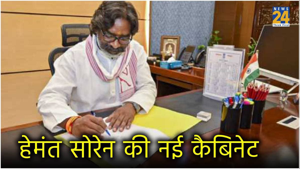 क्या है 6+4+1 का फार्मूला? जिसके तहत बने झारखंड में नए मंत्री, कल्पना सोरेन को नहीं मिली जगह