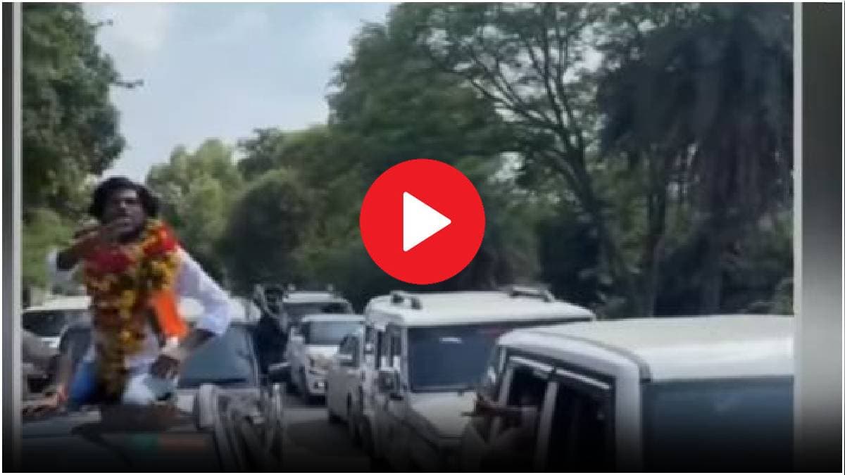 Video: गले में मालाएं, लग्जरी गाड़ियों का काफिला... जेल से छूटे BJP नेता की 'गुंडई' देखी?