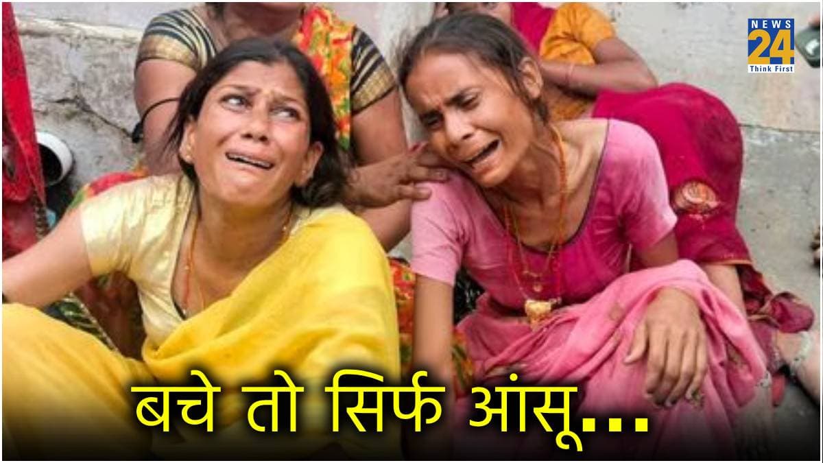 Hathras Stampede: सरकारी 'चूक' न होती तो बच सकती थीं काफी जिंदगियां, लापरवाही का ऐसा था मंजर