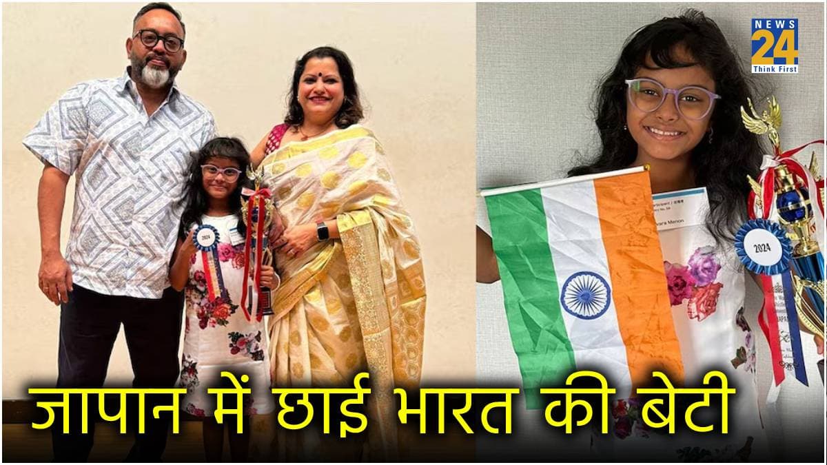 कर्नाटक की बेटी ने जापान में गाड़े झंडे, 9 साल की स्वरा का सीटी बजाने की वर्ल्ड चैंपियनशिप में जलवा