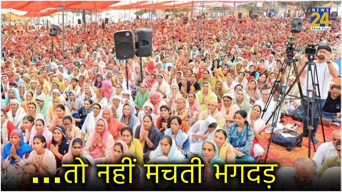 Hathras Stampede: सत्संग पंडाल में हादसे से पहले की तस्वीर, बाबा की एक गलती...और गूंज उठी चीखें