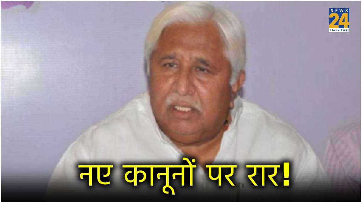 नए कानूनों को 'लीगल मेस' क्यों बता रहा विपक्ष? क्या सच में अपराध नहीं माना जाएगा महात्मा गांधी का अपमान?