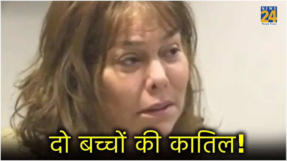 गोद लिए 2 बच्चों को पहले भूख से तड़पाया, फिर कर दी हत्या! सलाखों के पीछे 63 साल की महिला