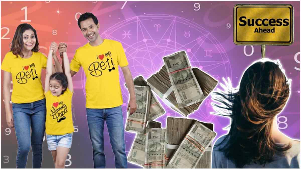 Numerology: इन 3 तारीखों में जन्मी लड़कियां होती हैं फैमिली के लिए भाग्यशाली, कम उम्र में पा लेती हैं सफलता
