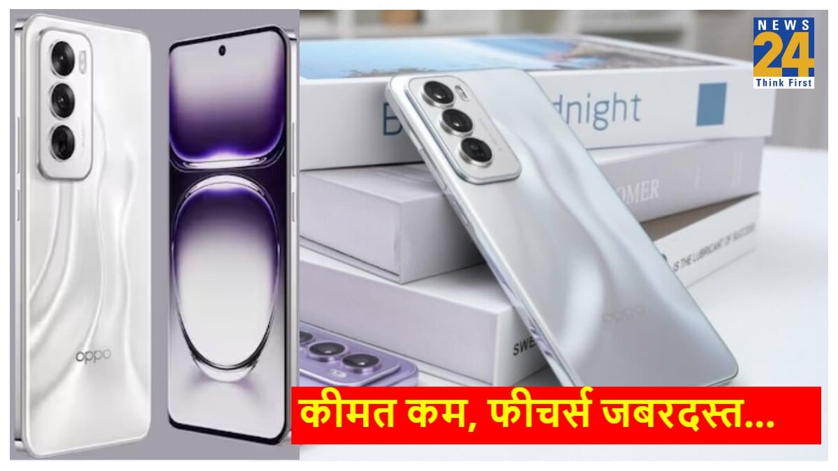 Oppo Reno 12 5G Series की जल्द होगी भारत में एंट्री, मिड रेंज में फास्ट चार्जिंग और बेहतरीन फीचर्स का मिलेगा मजा!