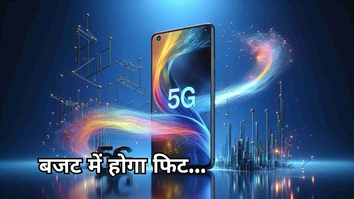 POCO M6 Plus