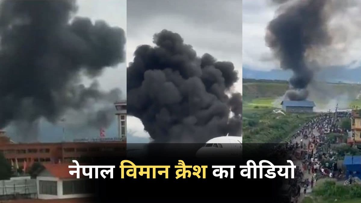 Plane Accident Video