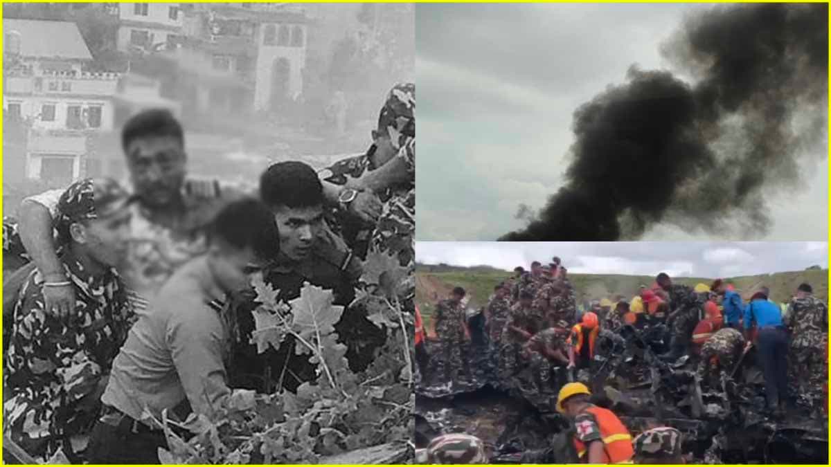 Plane Crash में जिंदा जले 18 लोग कौन? प्रत्यक्षदर्शियों की जुबानी नेपाल हादसे की कहानी
