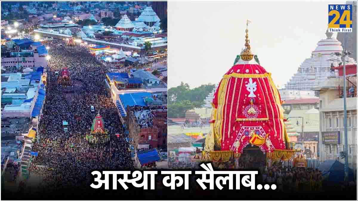 पुरी में जगन्नाथ रथयात्रा में क्यों मची भगदड़? क्या हाथरस जैसे हालात बने; एक की मौत और 400 से ज्यादा घायल