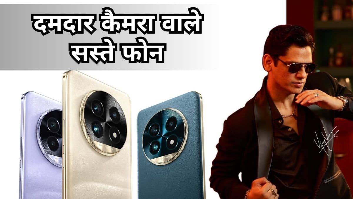 Realme 13 Pro Series