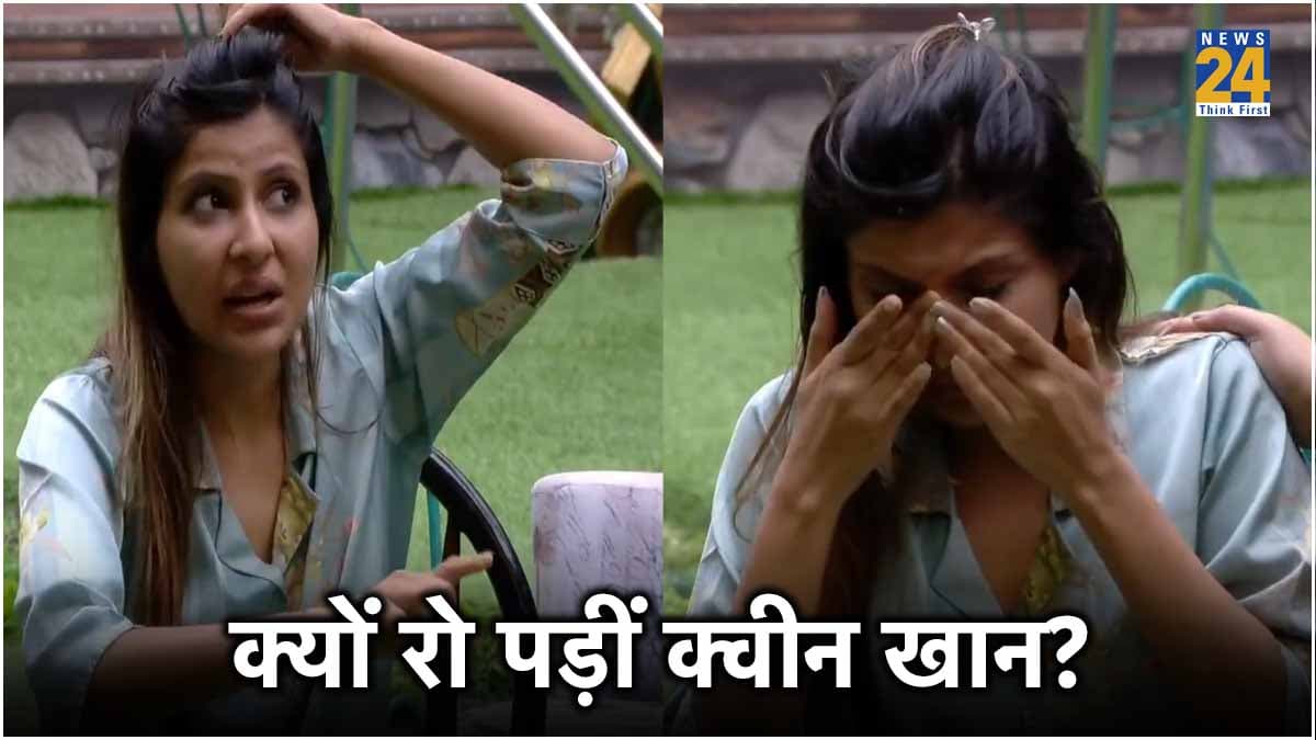 BB OTT 3: आखिर क्यों फूट-फूटकर रोईं सना सुल्तान? कृतिका के मजाक पर बोलीं- मैं एक रात भी उसके बिना...