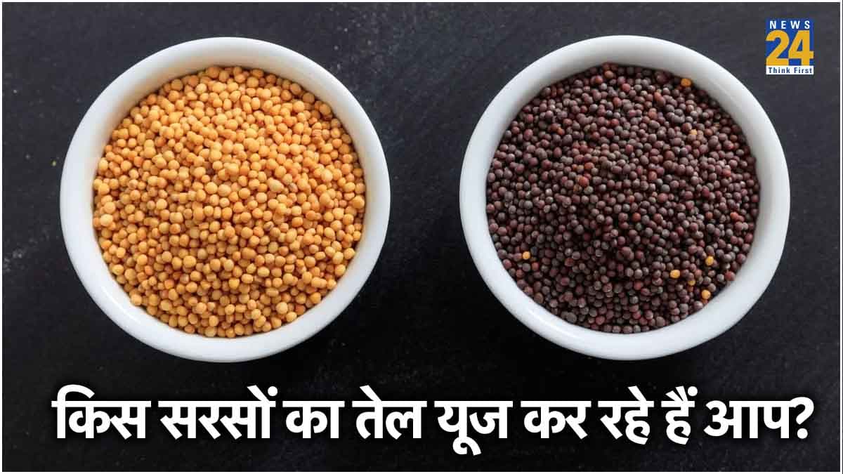 सावधान! हार्ट अटैक की वजह बन सकता है सरसों का तेल, जानें कैसे करें बचाव