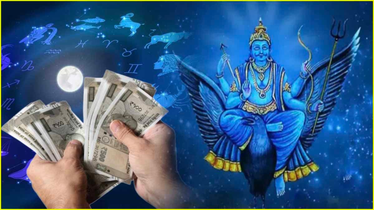 शनि त्रयोदशी से बदलेगी 3 राशियों की किस्मत, वक्री शनिदेव को इन उपायों से करें प्रसन्न