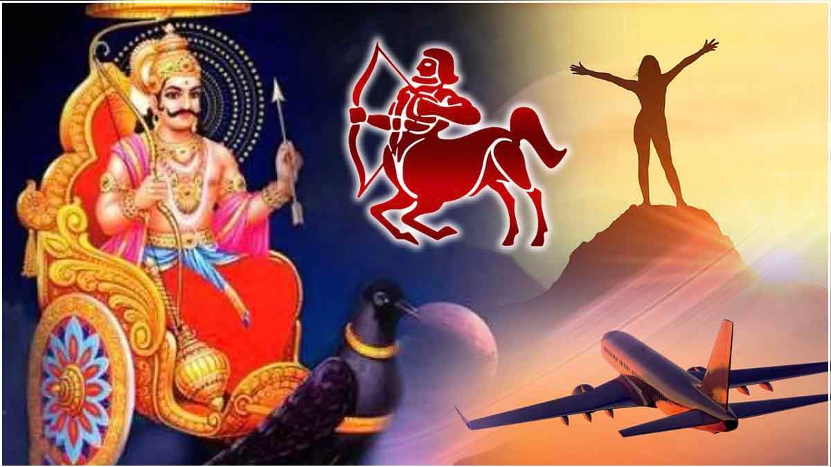 Video: 19 जुलाई के बाद चमकेगी इस राशि के लोगों की किस्मत, विदेश यात्रा का भी है योग!