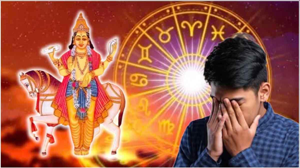 शुक्र के राशि परिवर्तन से बढे़ंगी 3 राशियों की मुश्किलें, इन 9 उपायों से दूर होंगे शुक्र-दोष