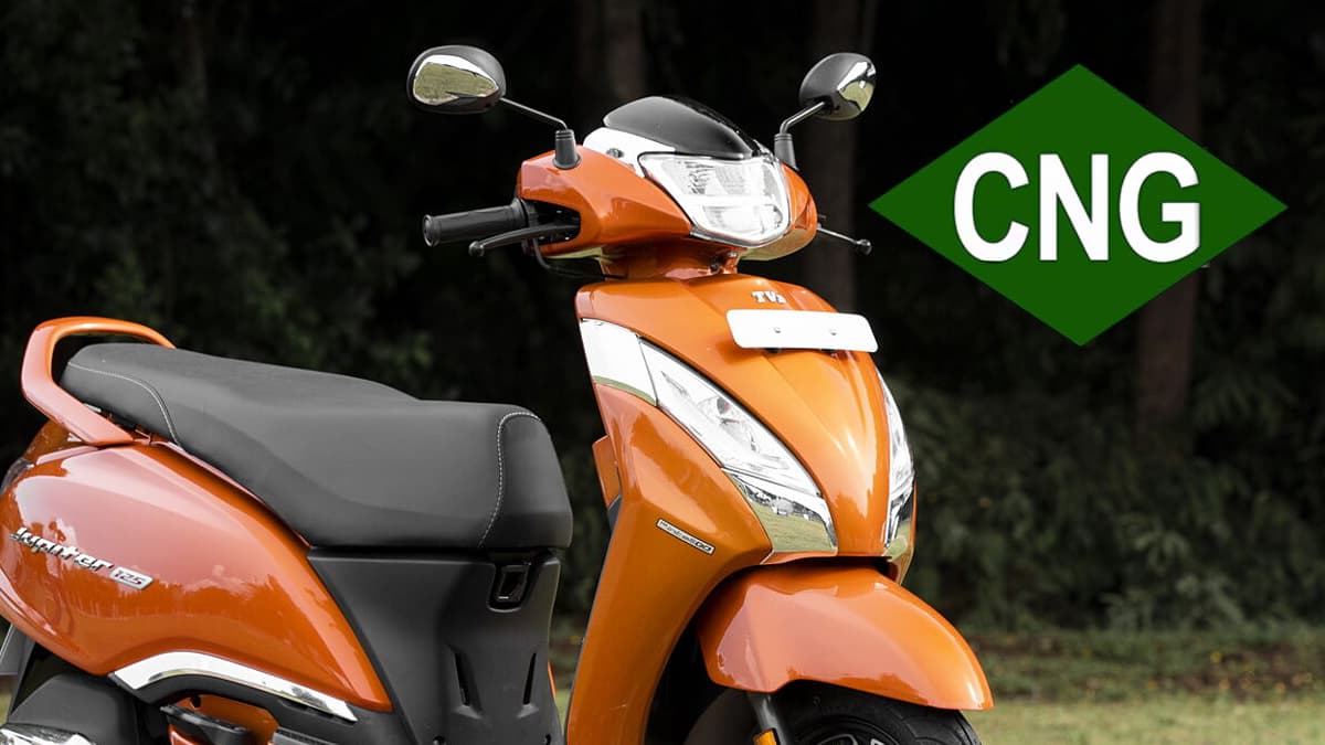 TVS Jupiter CNG: दुनिया का पहला CNG स्कूटर जल्द होगा लॉन्च, टेस्टिंग शुरू