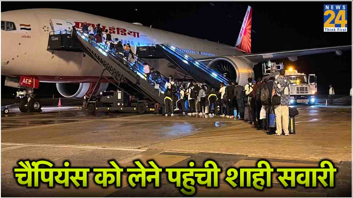 बारबाडोस में फंसी टीम को 'इंडिया' लाने वाले विमान को मिला खास नाम, जानें उसकी खासियत