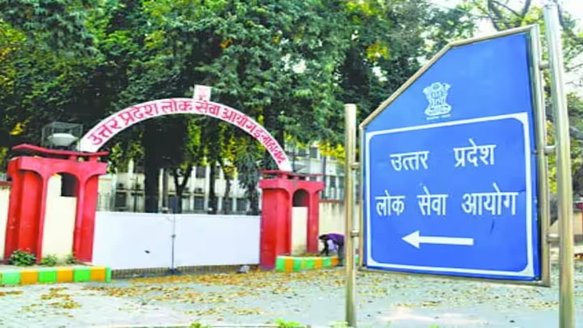UPPCS J परीक्षा में भी गड़बड़ी, आयोग का कोर्ट में कबूलनामा, पैसे लेकर बदली आंसर शीट