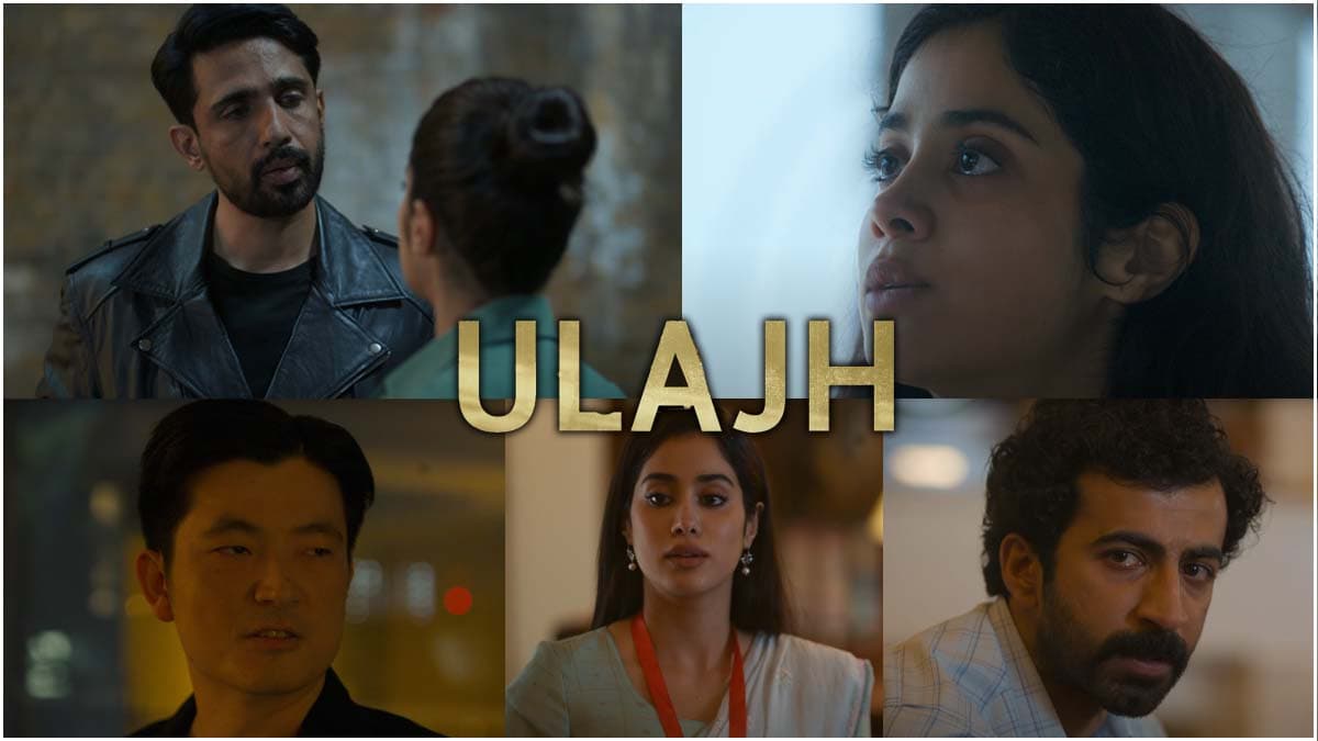 Ulajh Trailer Release: उम्मीदों पर फिर पानी, Janhvi Kapoor देश की युवा हाई डिप्टी कमिश्नर बनकर भी नहीं चला पाईं जादू