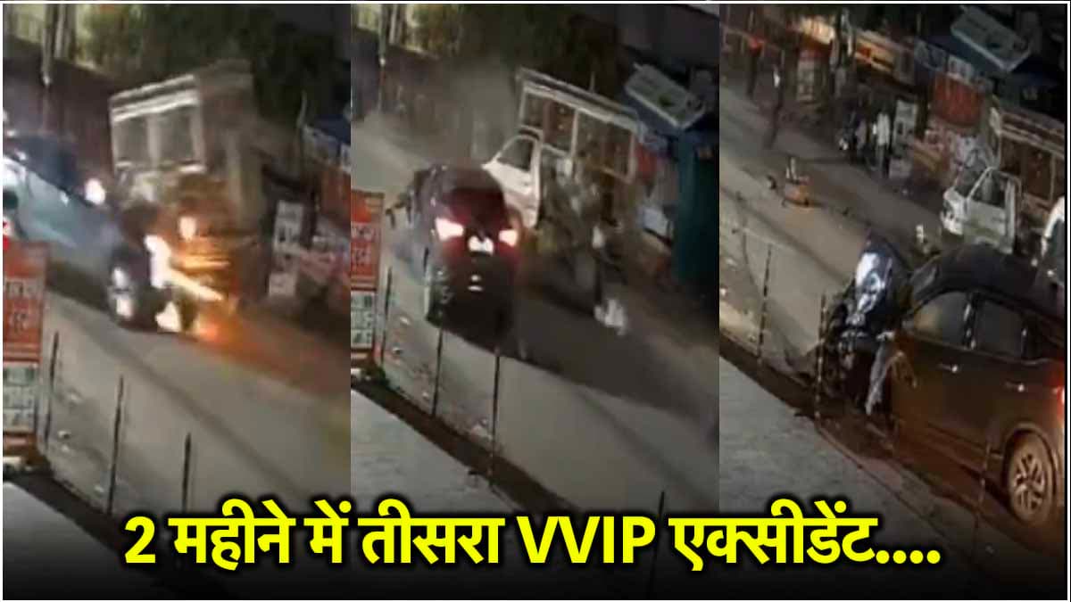 पुणे में NCP नेता के बेटे ने SUV से टेंपो-ट्रक को मारी टक्कर, घटना का Video आया सामने