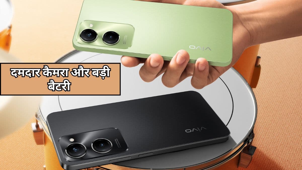 Vivo T3 Lite Price
