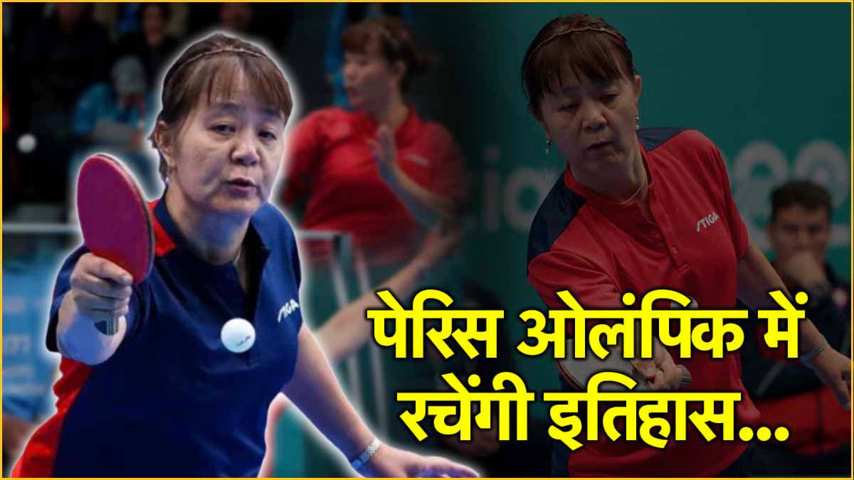 र‍िटायरमेंट की उम्र में ओलंप‍िक में डेब्‍यू करने जा रही ये ख‍िलाड़ी, खत्‍म होगा 38 साल का इंतजार