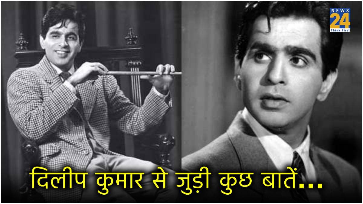 जेल गए, मुस्लिम से हिंदू बने, 22 साल छोटी एक्ट्रेस से शादी; जानें ट्रेजिडी किंग से जुड़ी 5 बातें